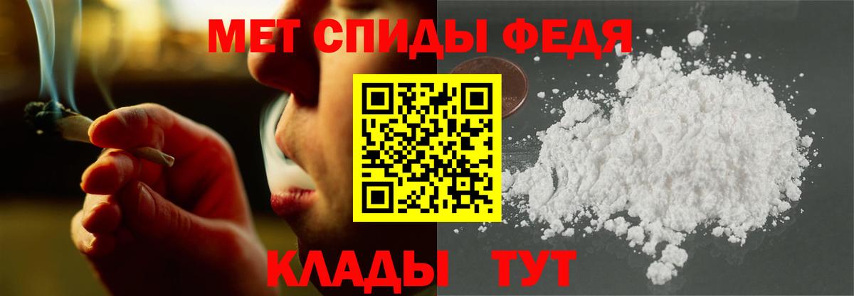Амфетамин 98% Кирово-Чепецк