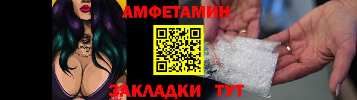 Амфетамин  АМФЕТАМИН  Вход с VPN  АМФЕТАМИН 98%  Кирово-Чепецк 