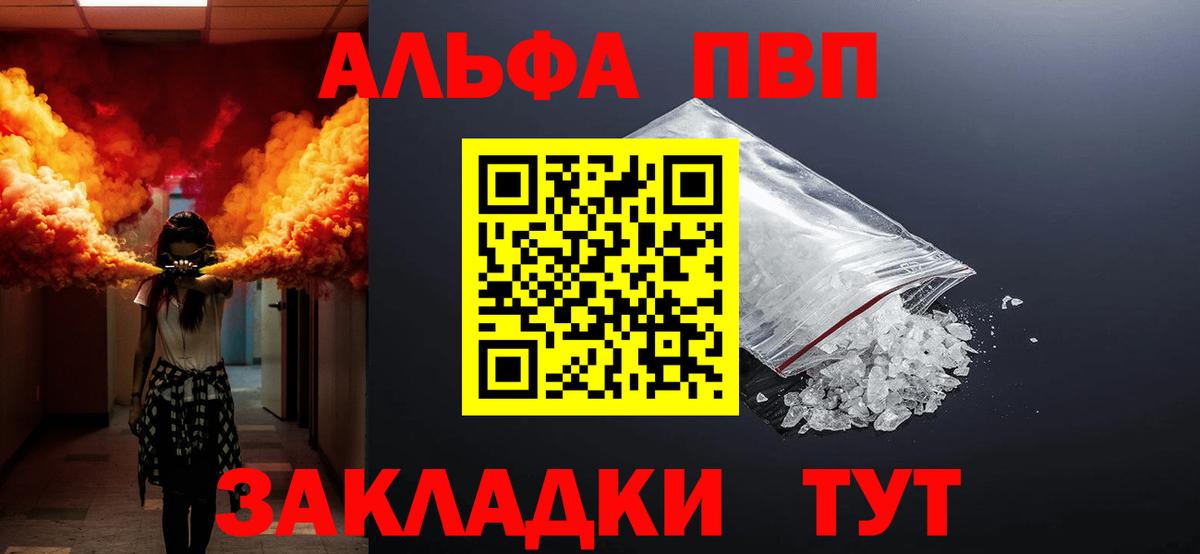 Альфа ПВП СК КРИС Кирово-Чепецк