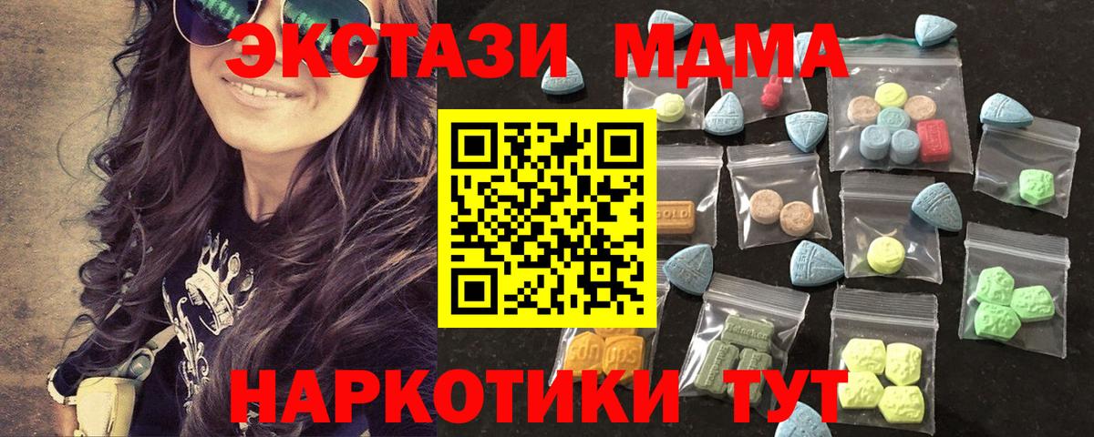 Экстази mix  ЭКСТАЗИ  Кирово-Чепецк  Вход с VPN 