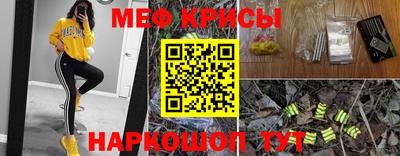 соль ск Кумертау