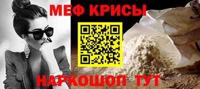 соль ск Кумертау