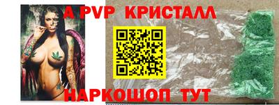 бутик Кулебаки