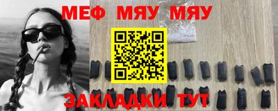 бутик Кулебаки
