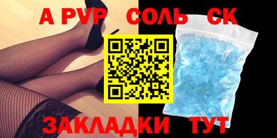 бутик Кулебаки