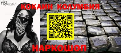 соль ск Кумертау