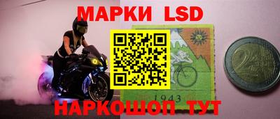 мяу мяу кристалл Лесосибирск