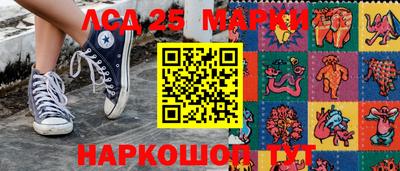 соль ск Кумертау