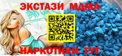 дурь Кунгур