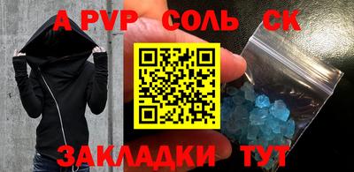 бутик Кулебаки