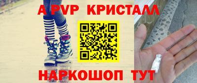 соль ск Кумертау