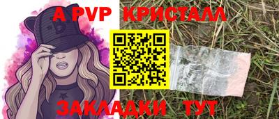 бутик Кулебаки
