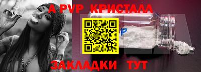 бутик Кулебаки