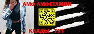 соль ск Кумертау