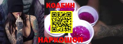 соль ск Кумертау