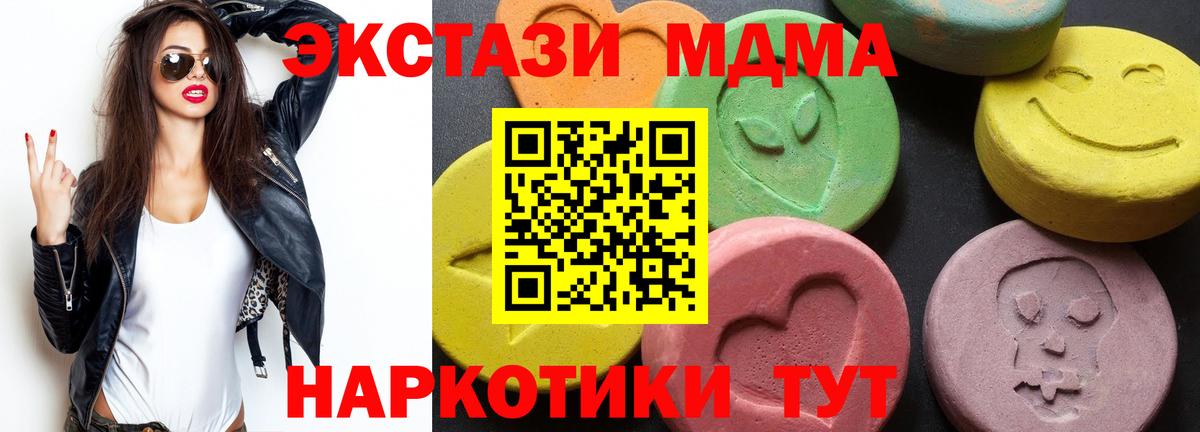 Конопля  Кирово-Чепецк  МЕТАМФЕТАМИН  Cocaine  Вход с VPN  Мефедрон кристаллы  Конопля  Как найти закладки?  Гашиш 