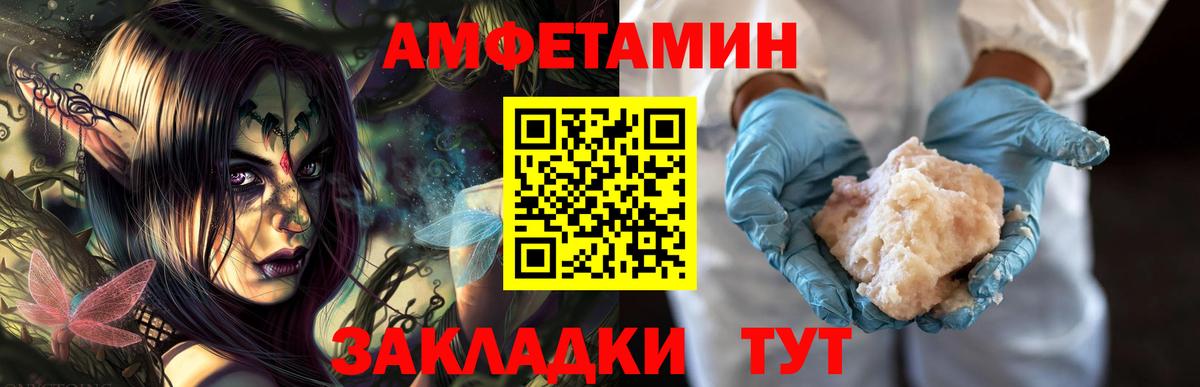МЕТАМФЕТАМИН мет Кирово-Чепецк