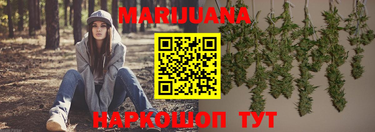 Каннабис тримм  Вход с VPN  Бошки марихуана VHQ  Кирово-Чепецк 